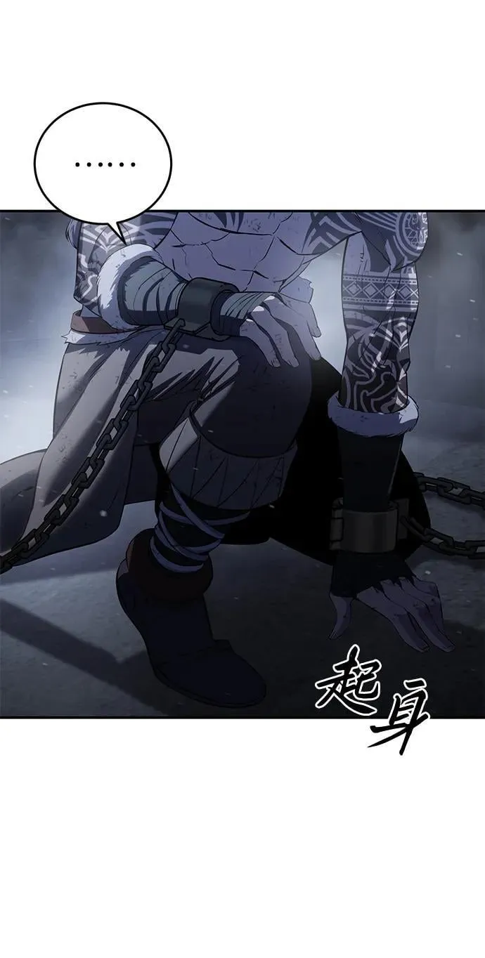 第64话 第55页