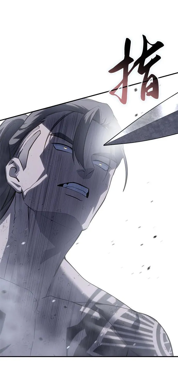 第64话 第63页