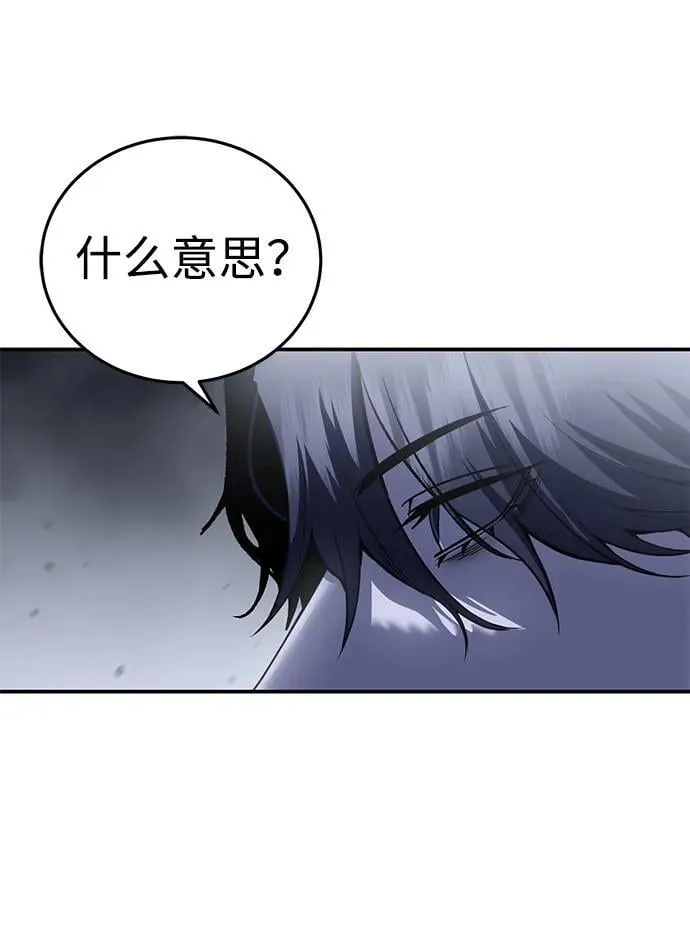 第64话 第66页