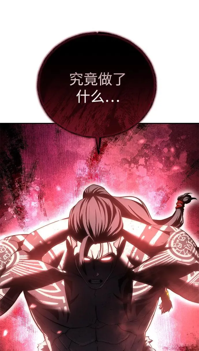 第64话 第67页
