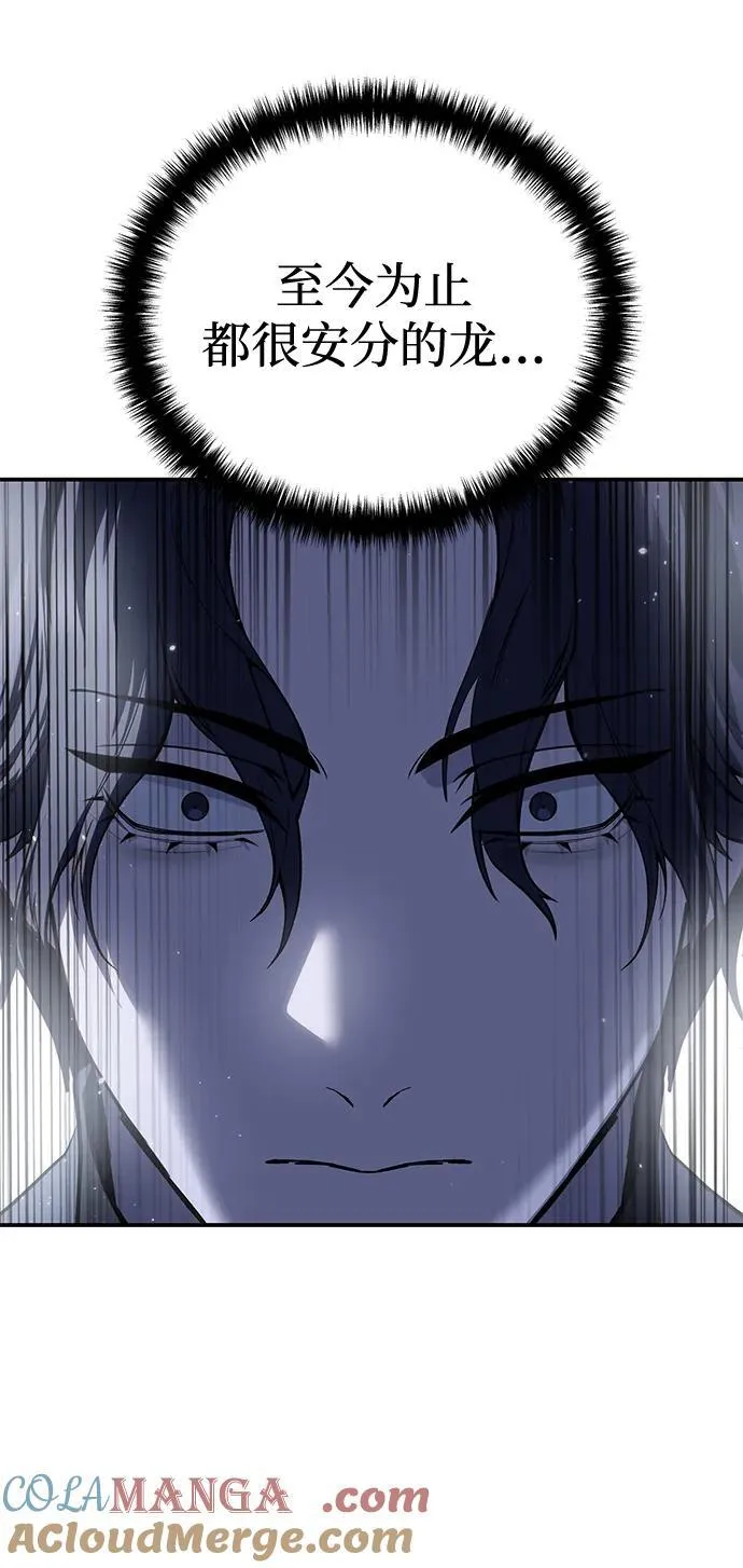 第64话 第69页