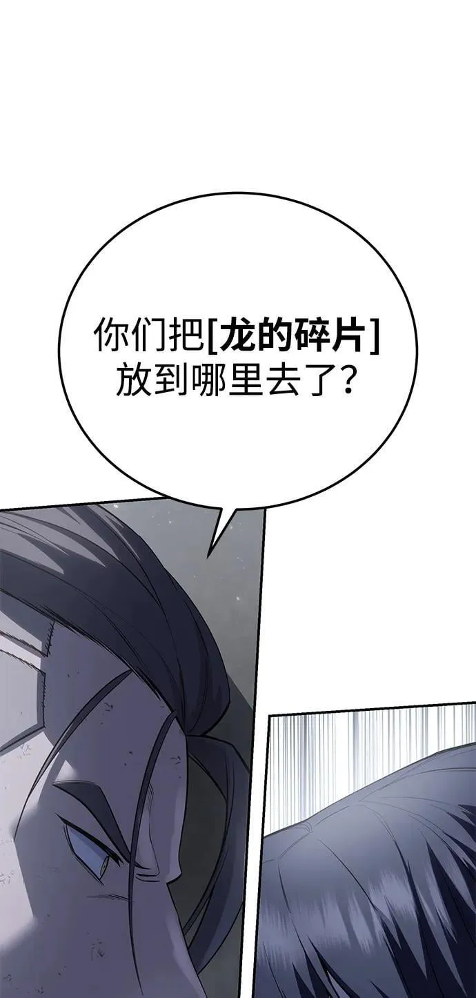 第64话 第71页