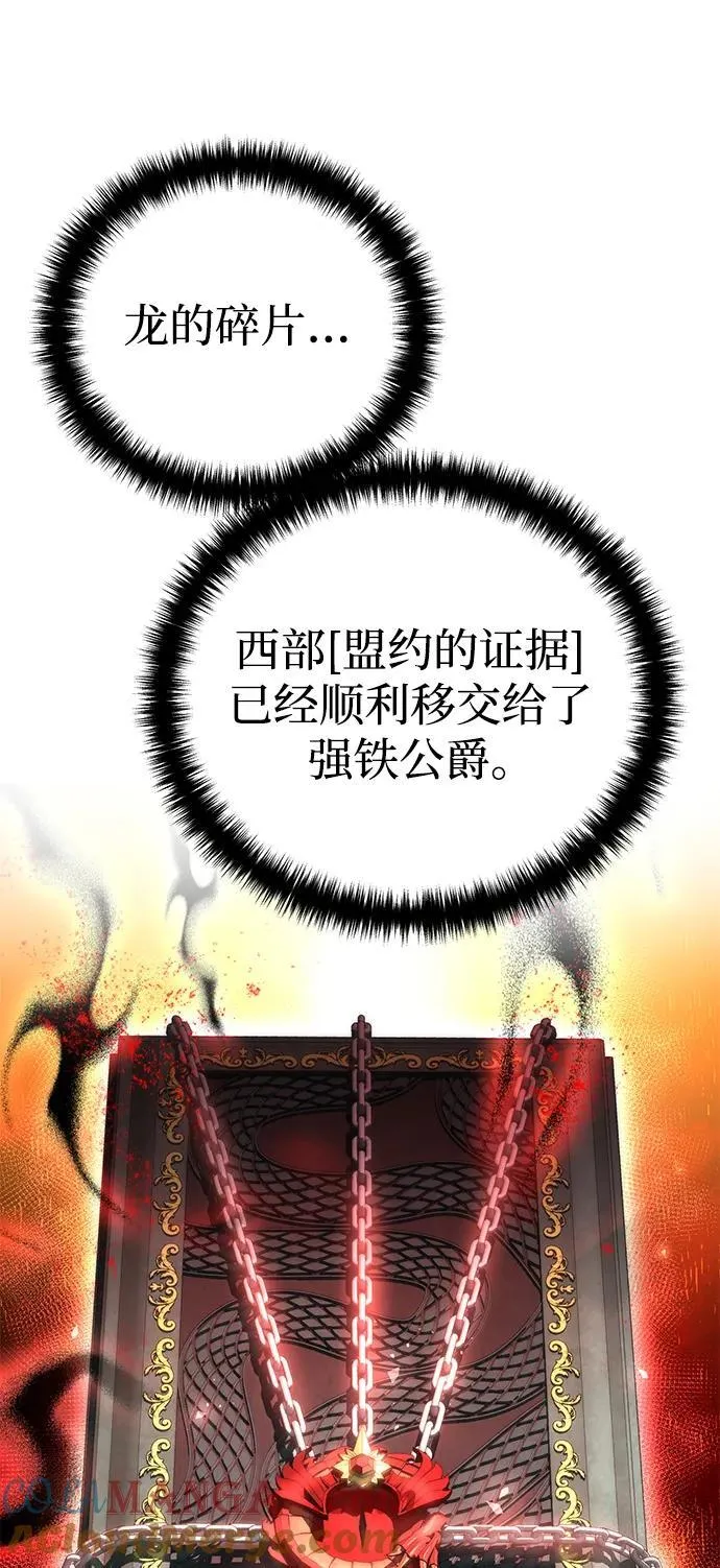 第64话 第73页
