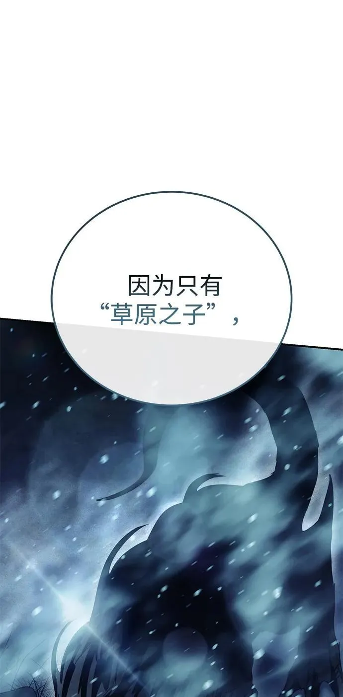 第64话 第76页