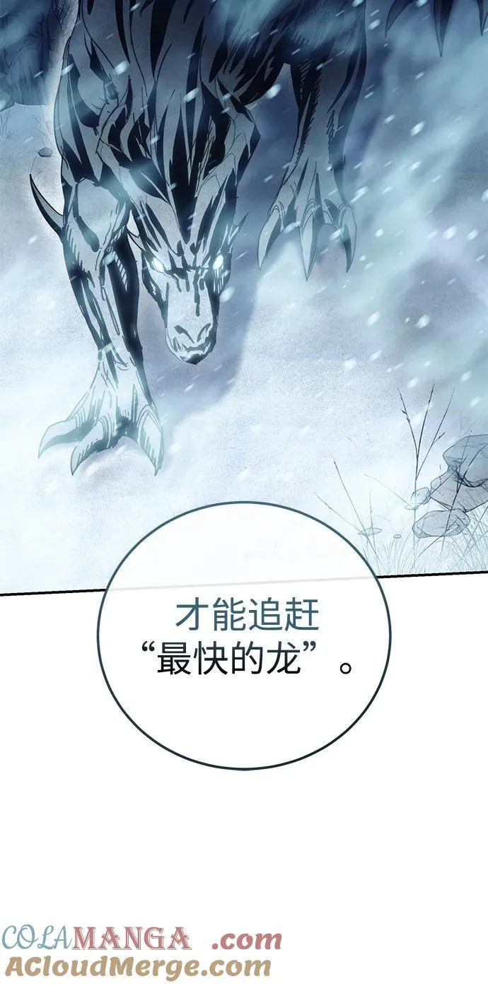 第64话 第77页