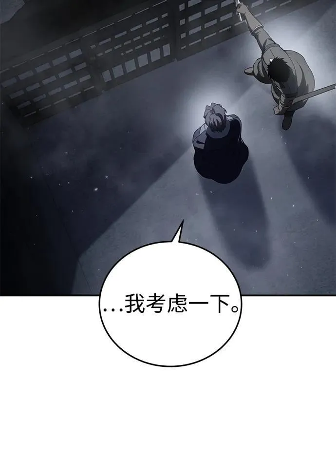 第64话 第79页