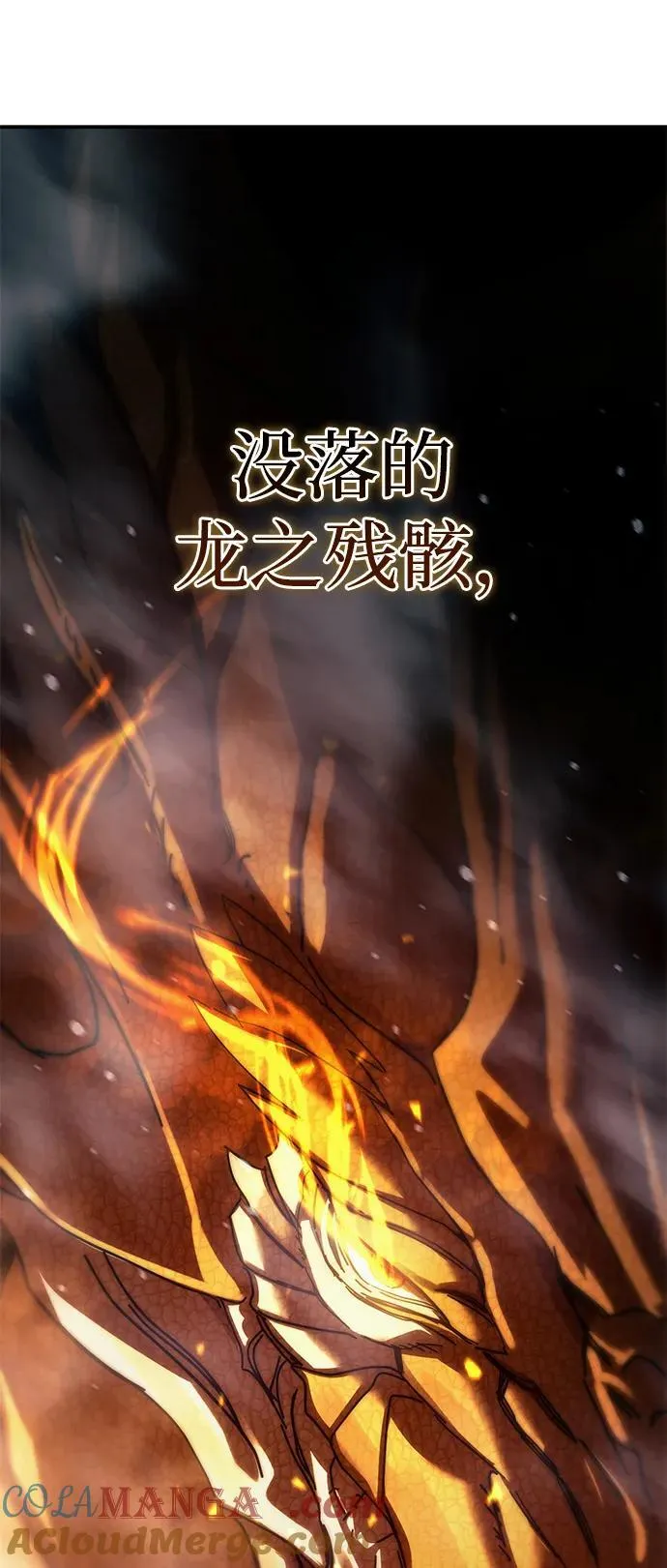 第64话 第81页