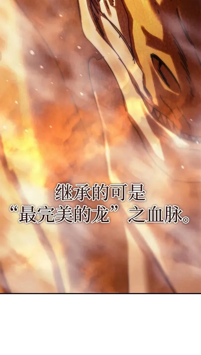 第64话 第82页
