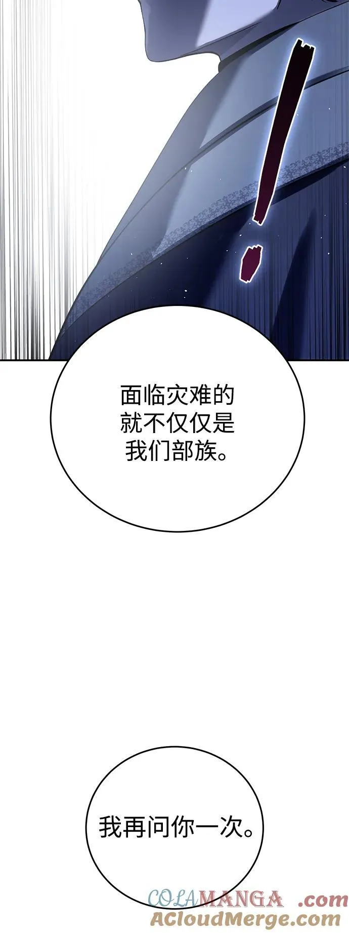 第64话 第85页