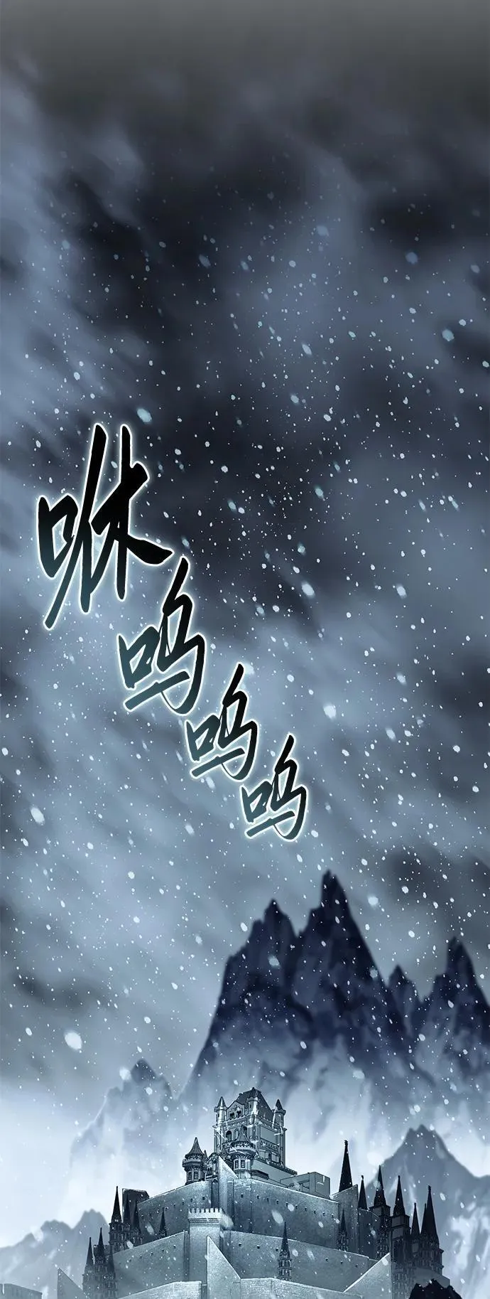 第64话 第88页