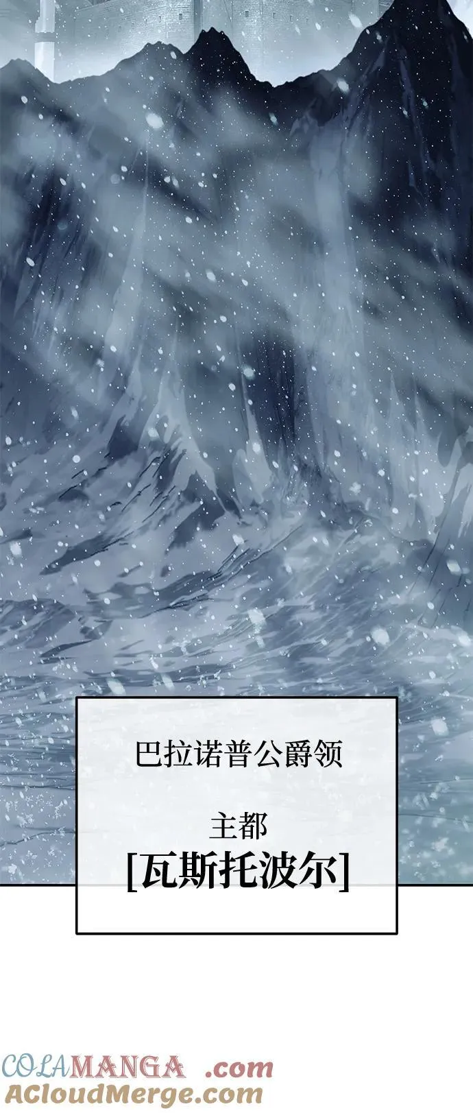 第64话 第89页