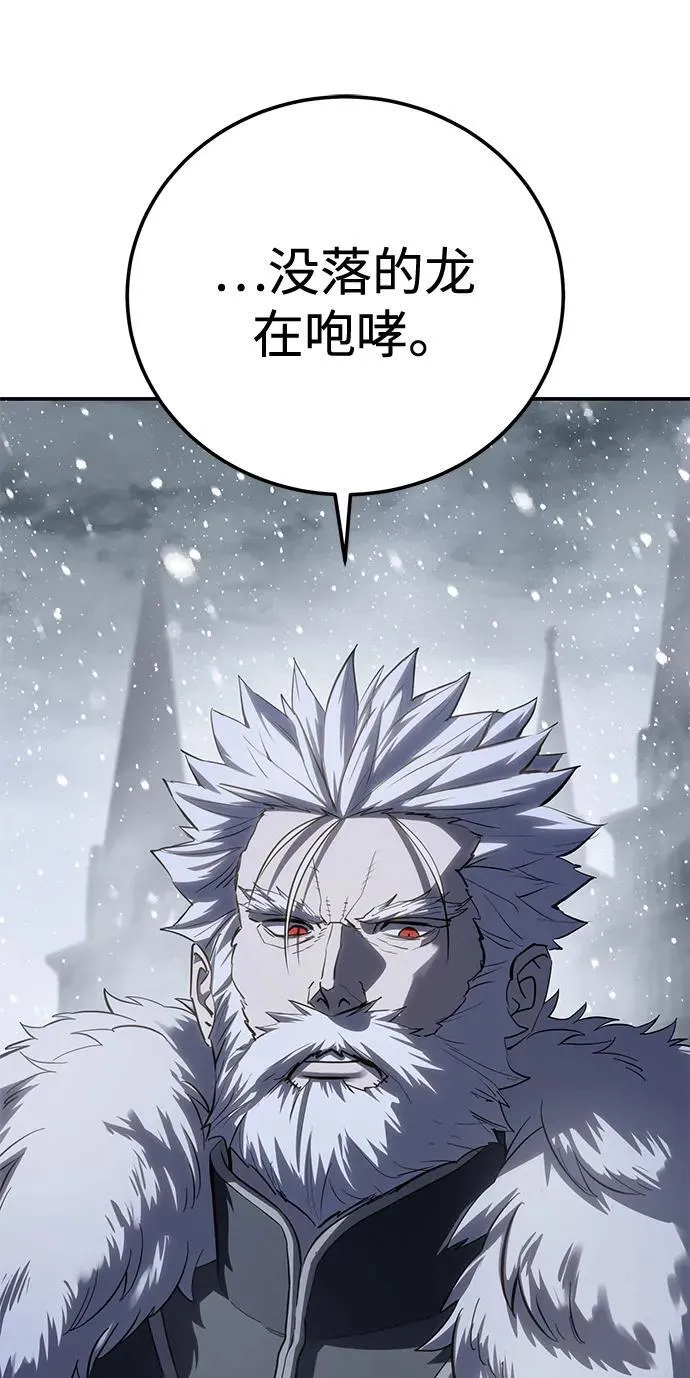 第64话 第92页