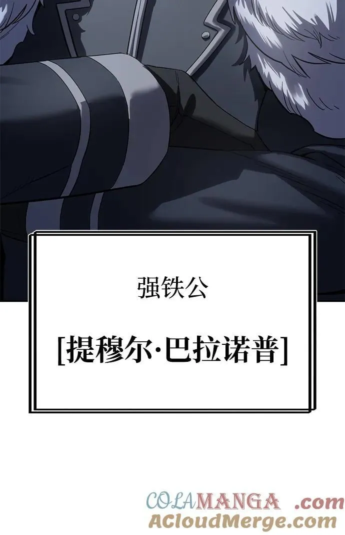 第64话 第93页
