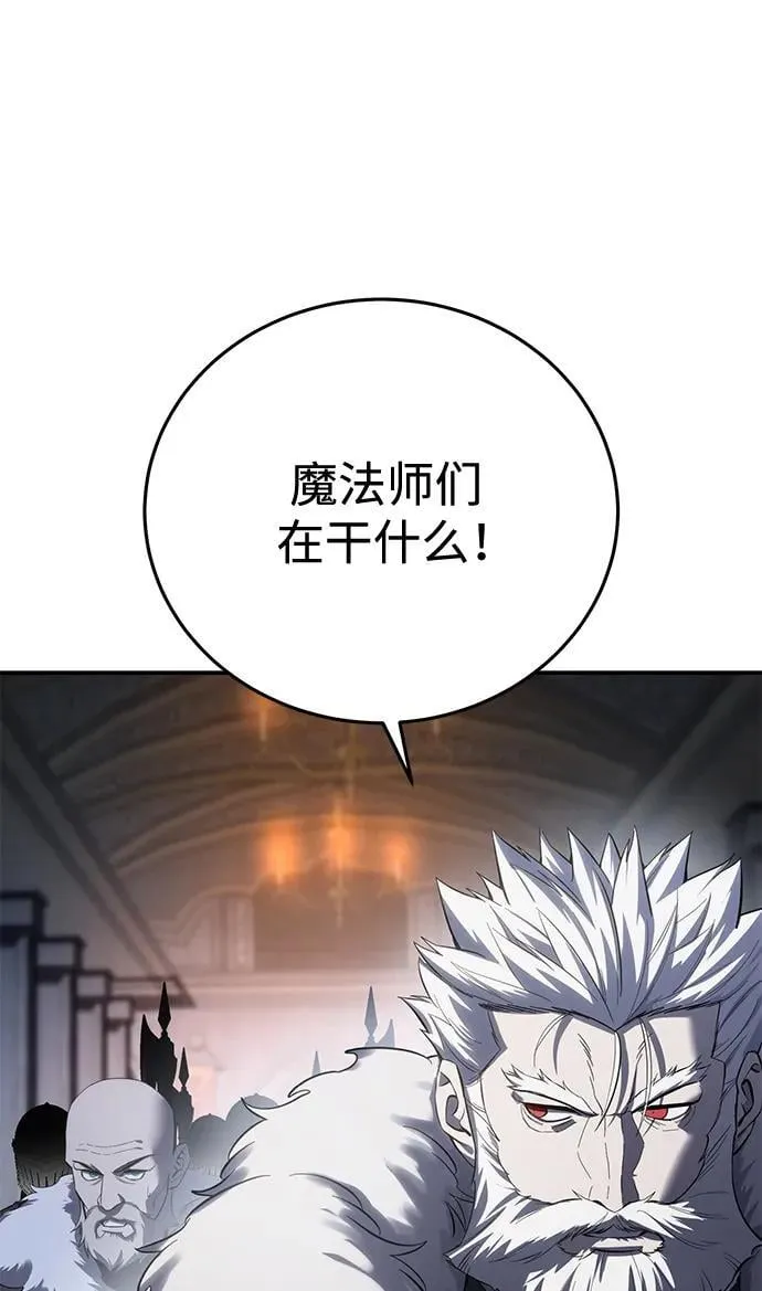 第64话 第98页