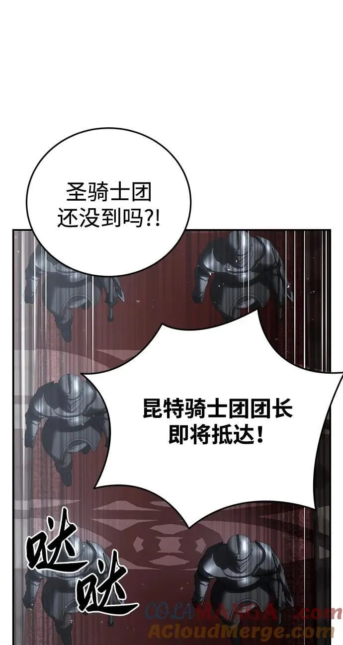 第64话 第101页
