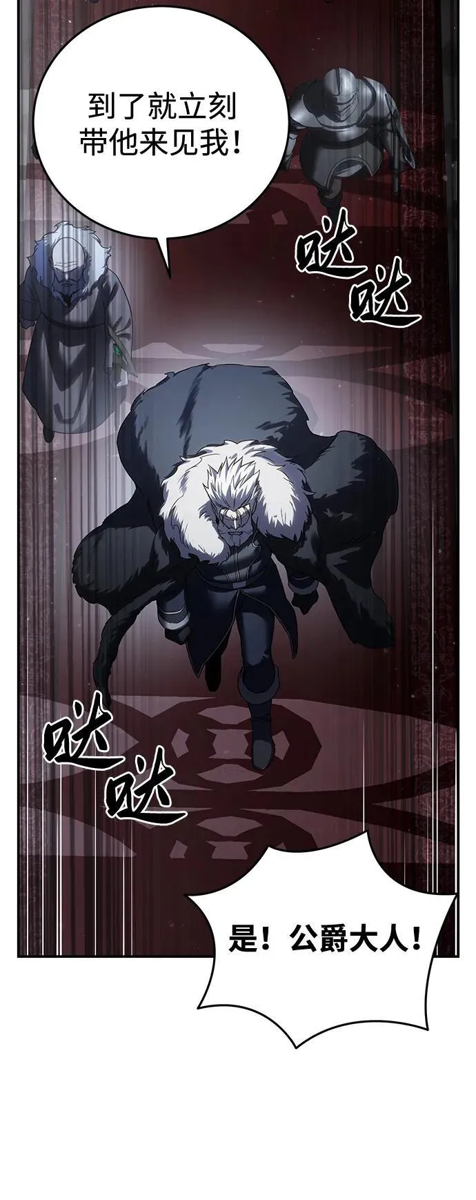 第64话 第102页