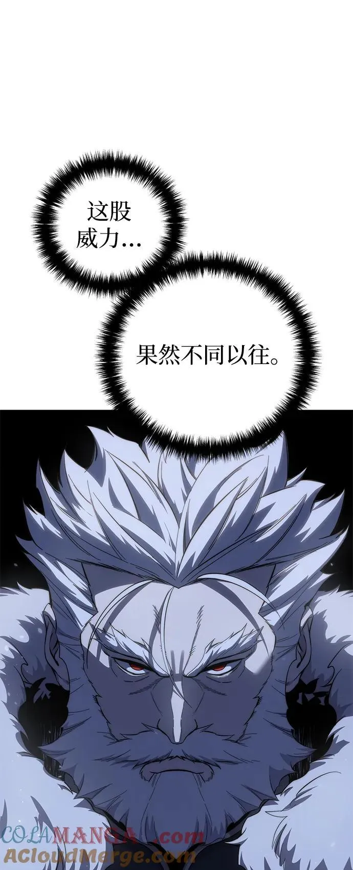 第64话 第105页