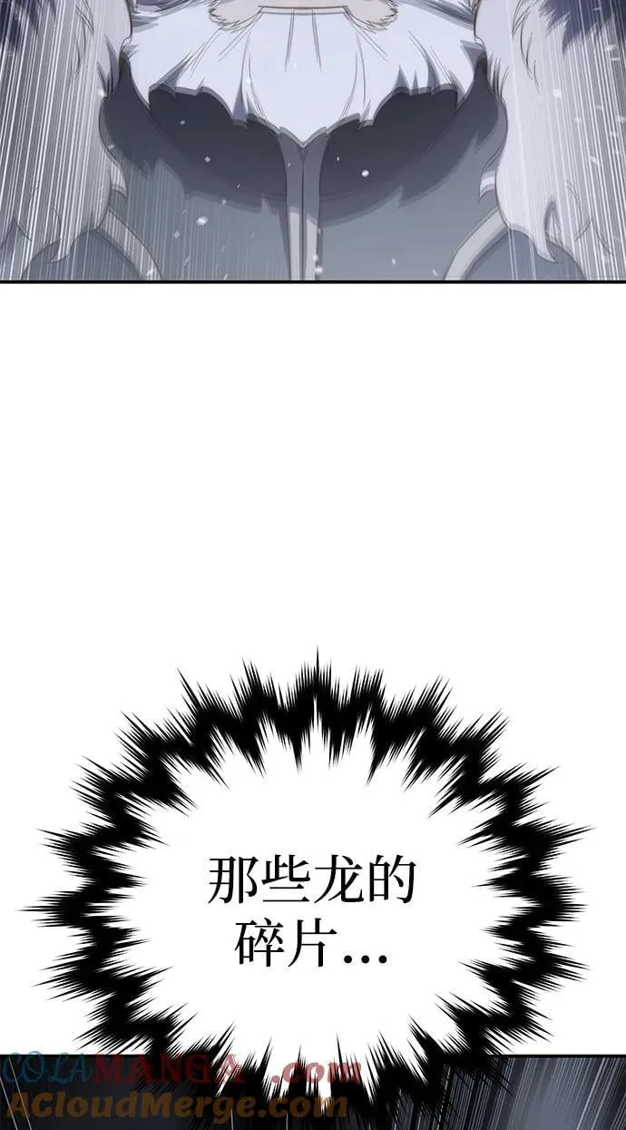 第64话 第109页