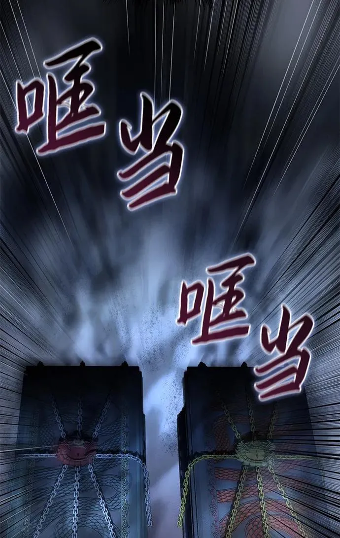 第64话 第110页