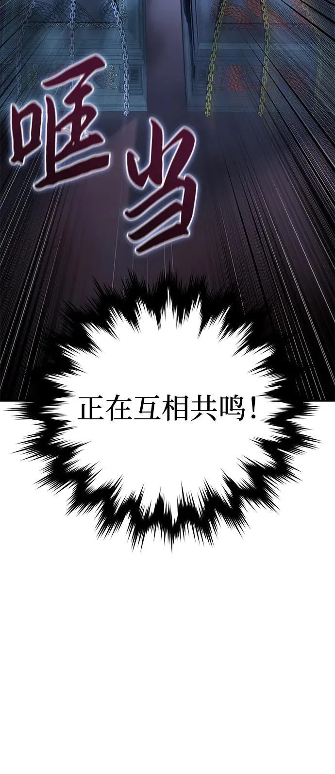 第64话 第111页