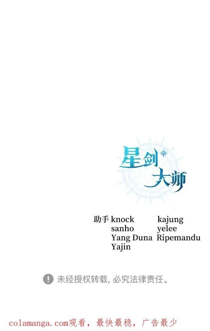 第64话 第112页