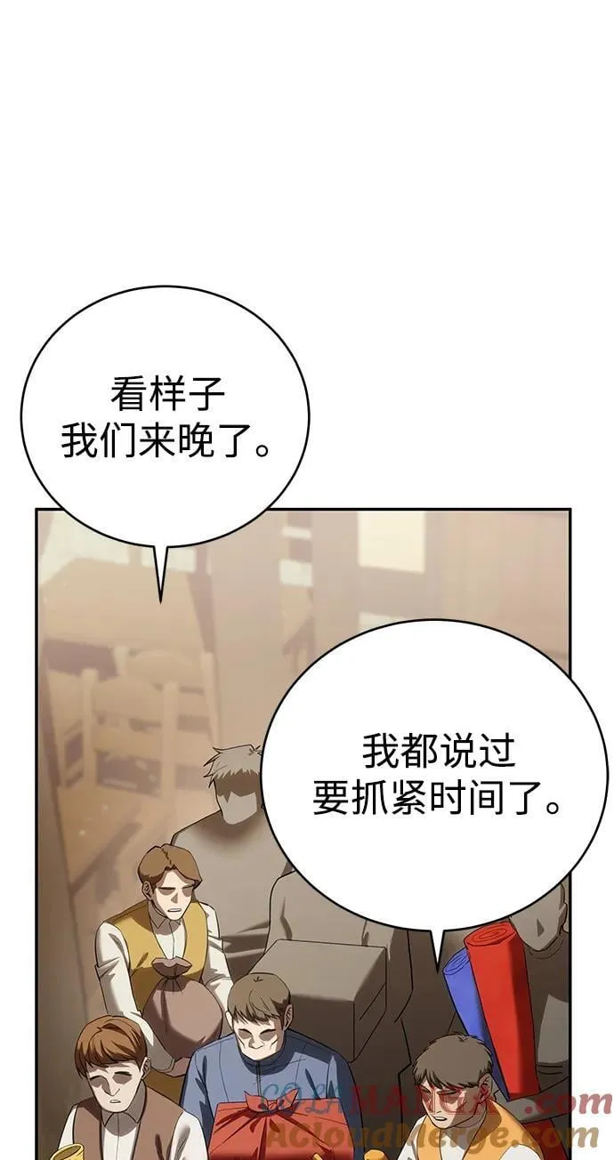 第65话 第5页