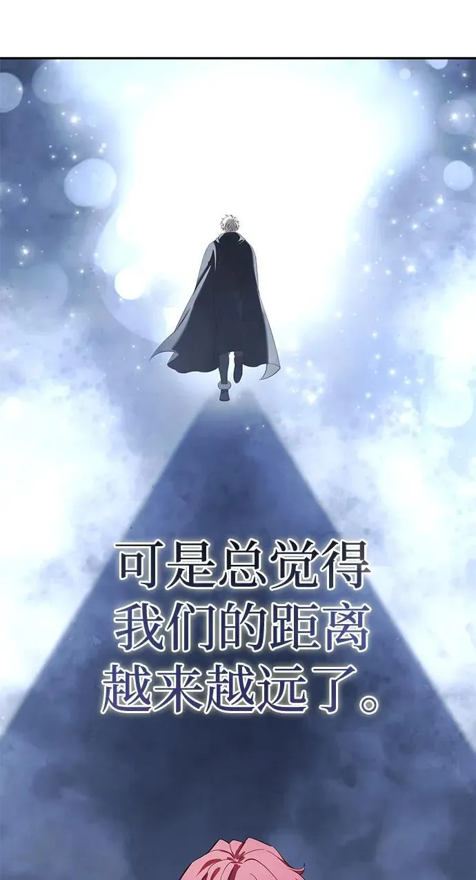 第65话 第15页