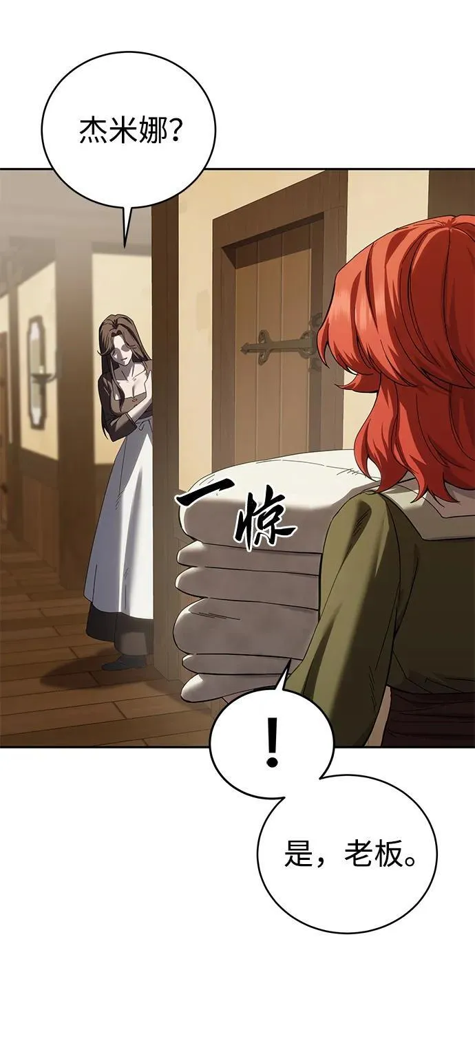 第65话 第18页