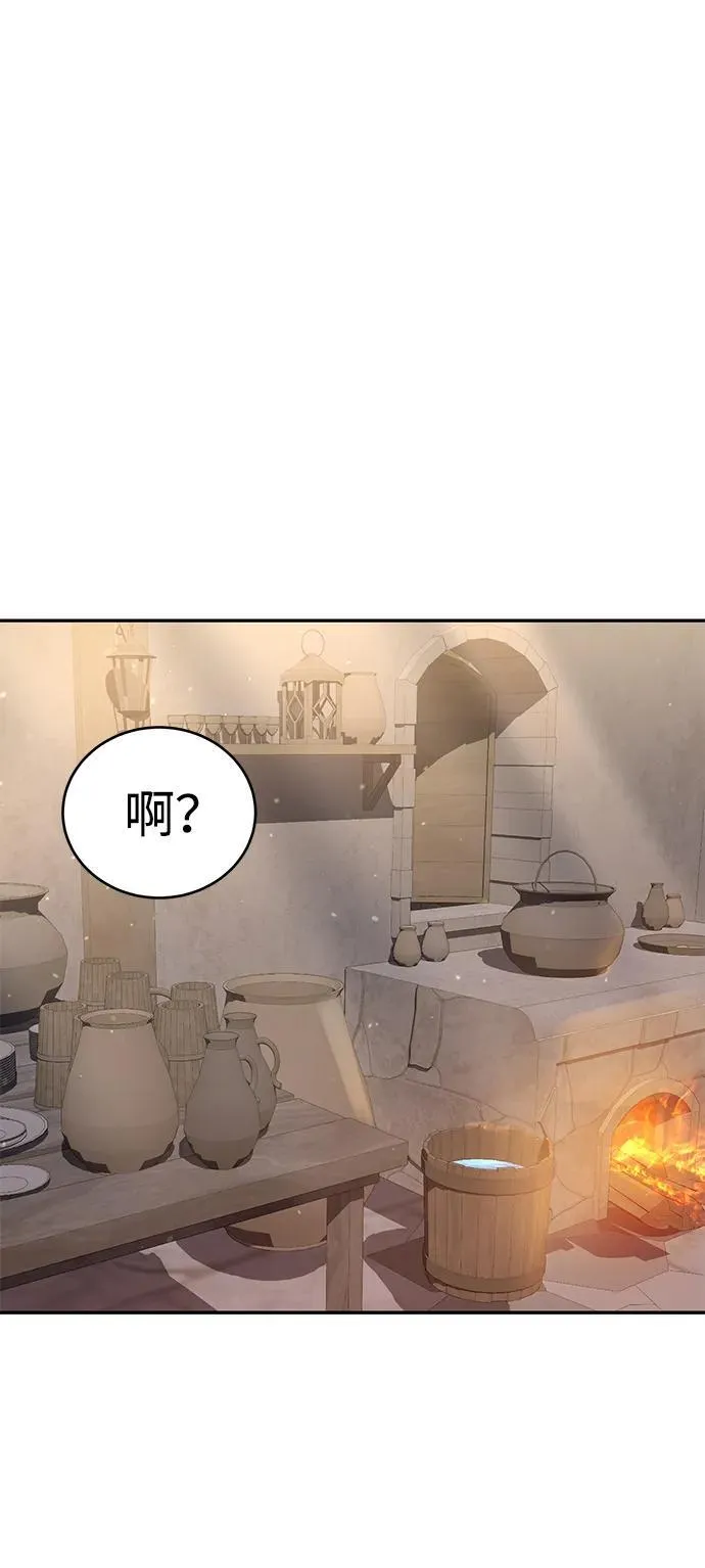 第65话 第20页