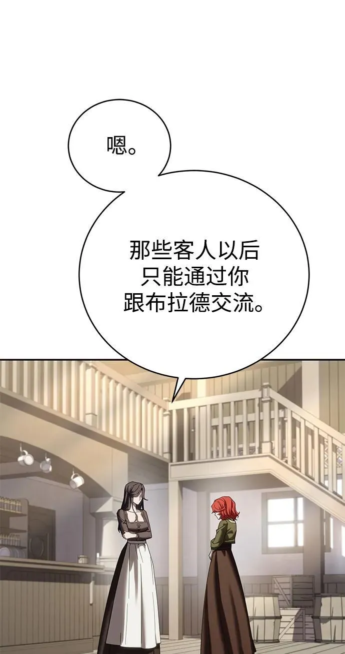 第65话 第22页