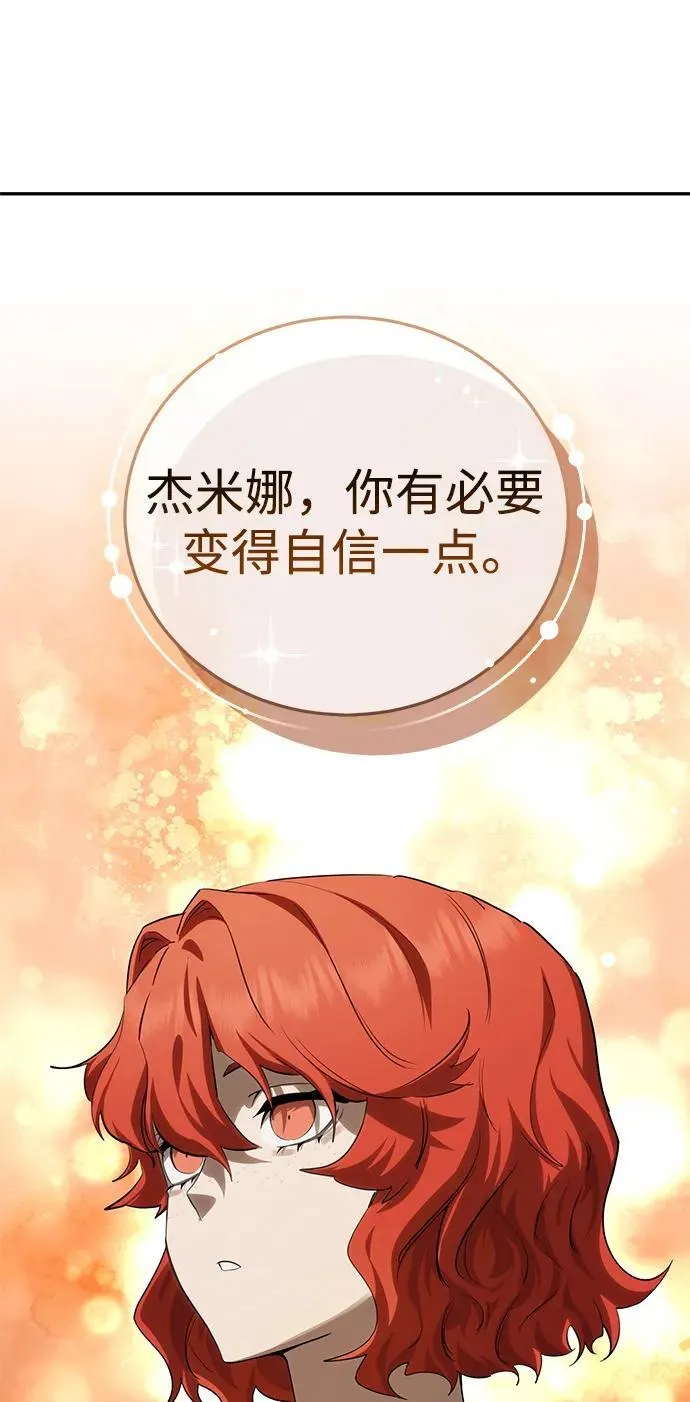 第65话 第28页