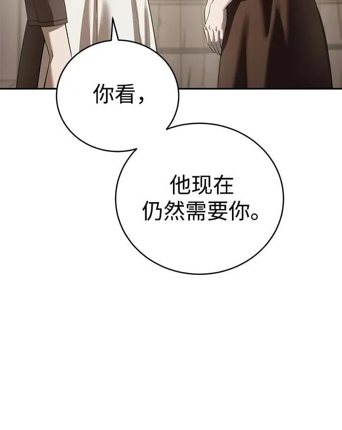 第65话 第34页