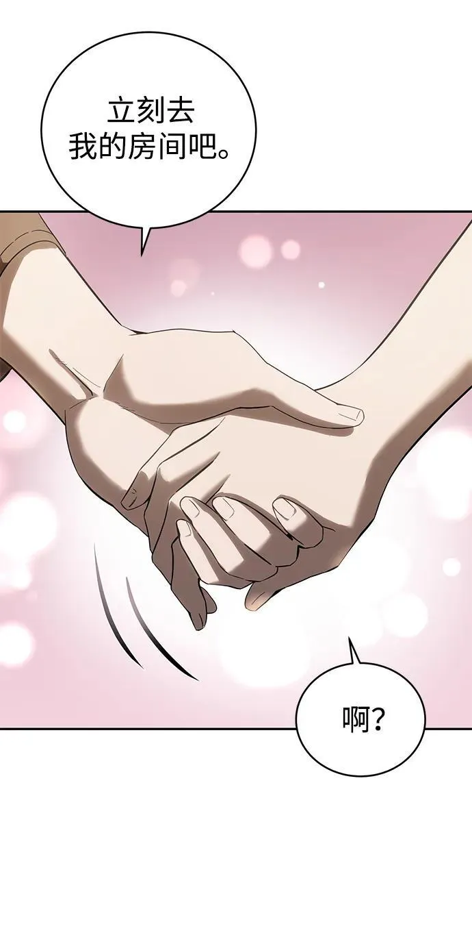 第65话 第35页