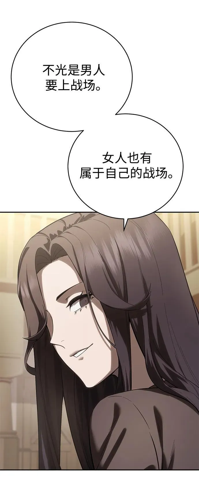 第65话 第36页