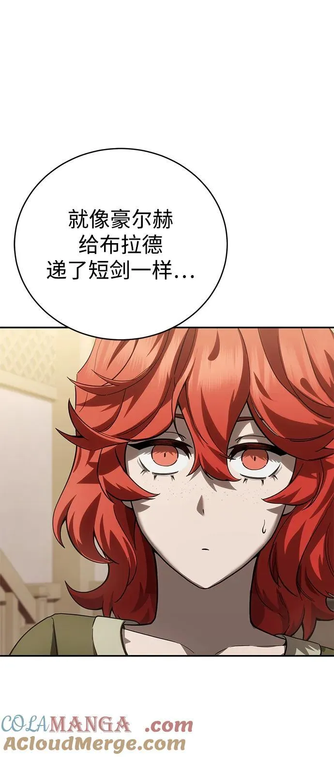 第65话 第37页