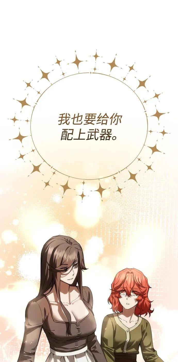 第65话 第38页