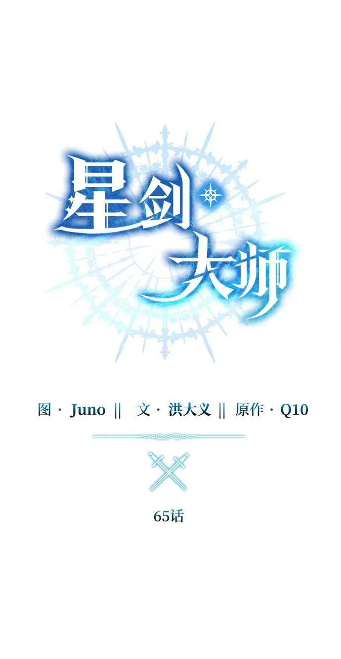 第65话 第40页