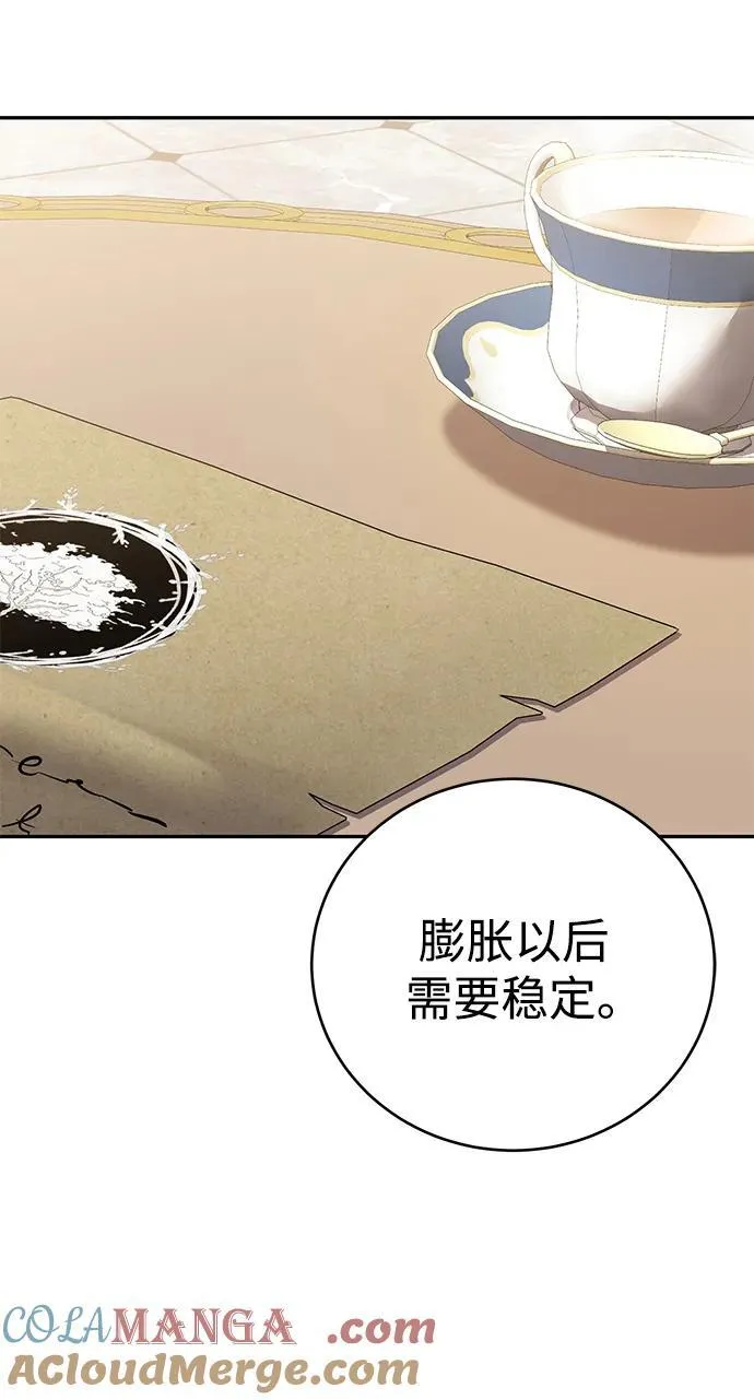 第65话 第41页