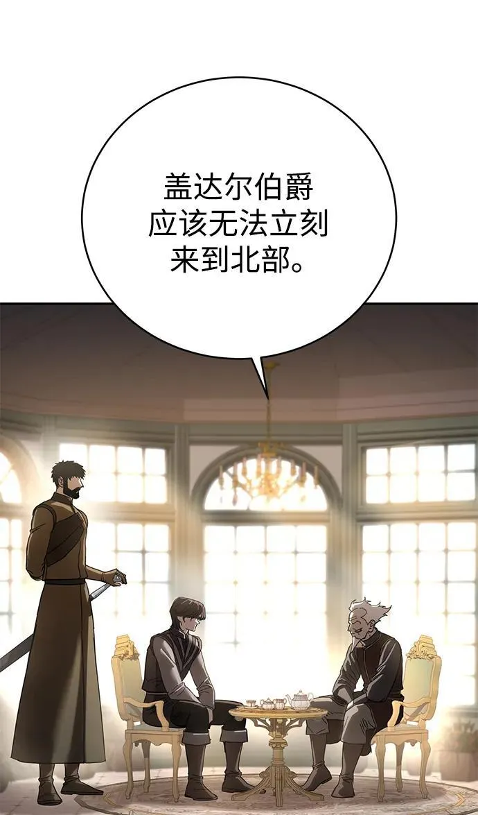 第65话 第42页
