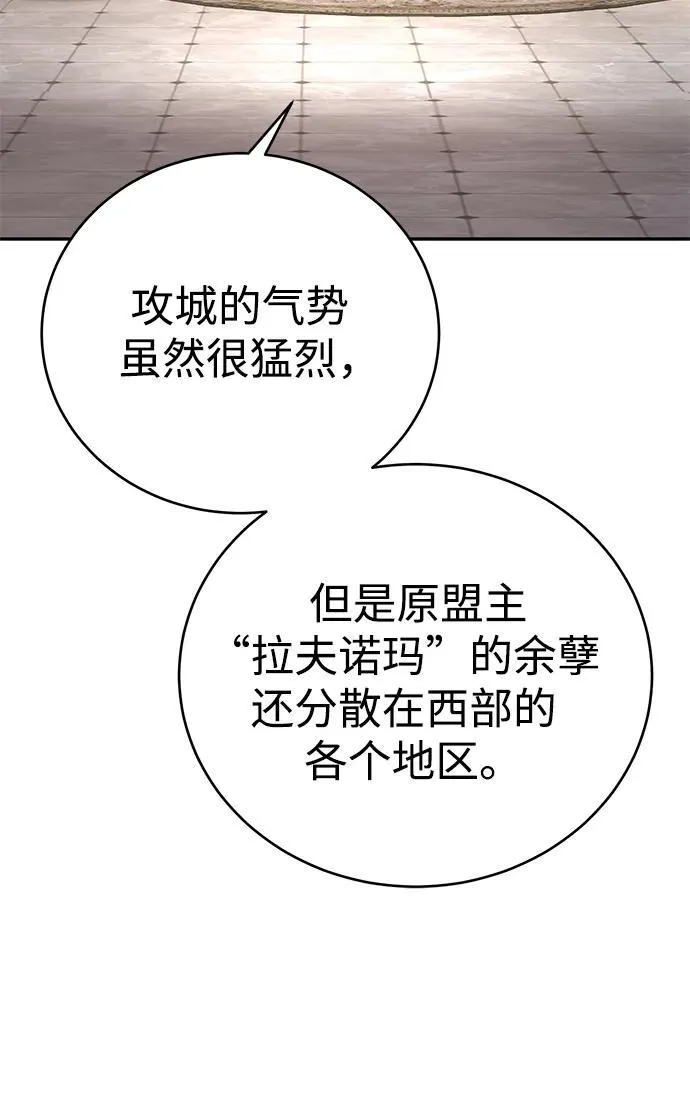 第65话 第43页