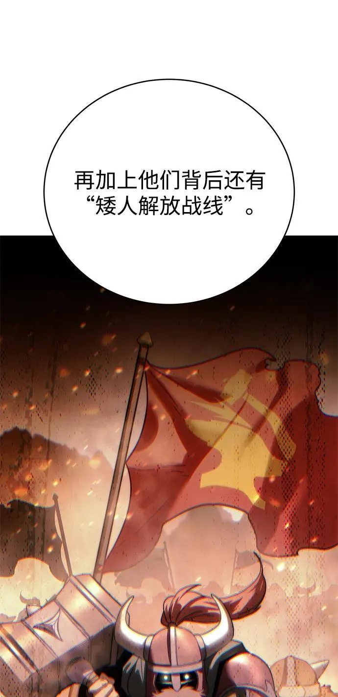 第65话 第44页