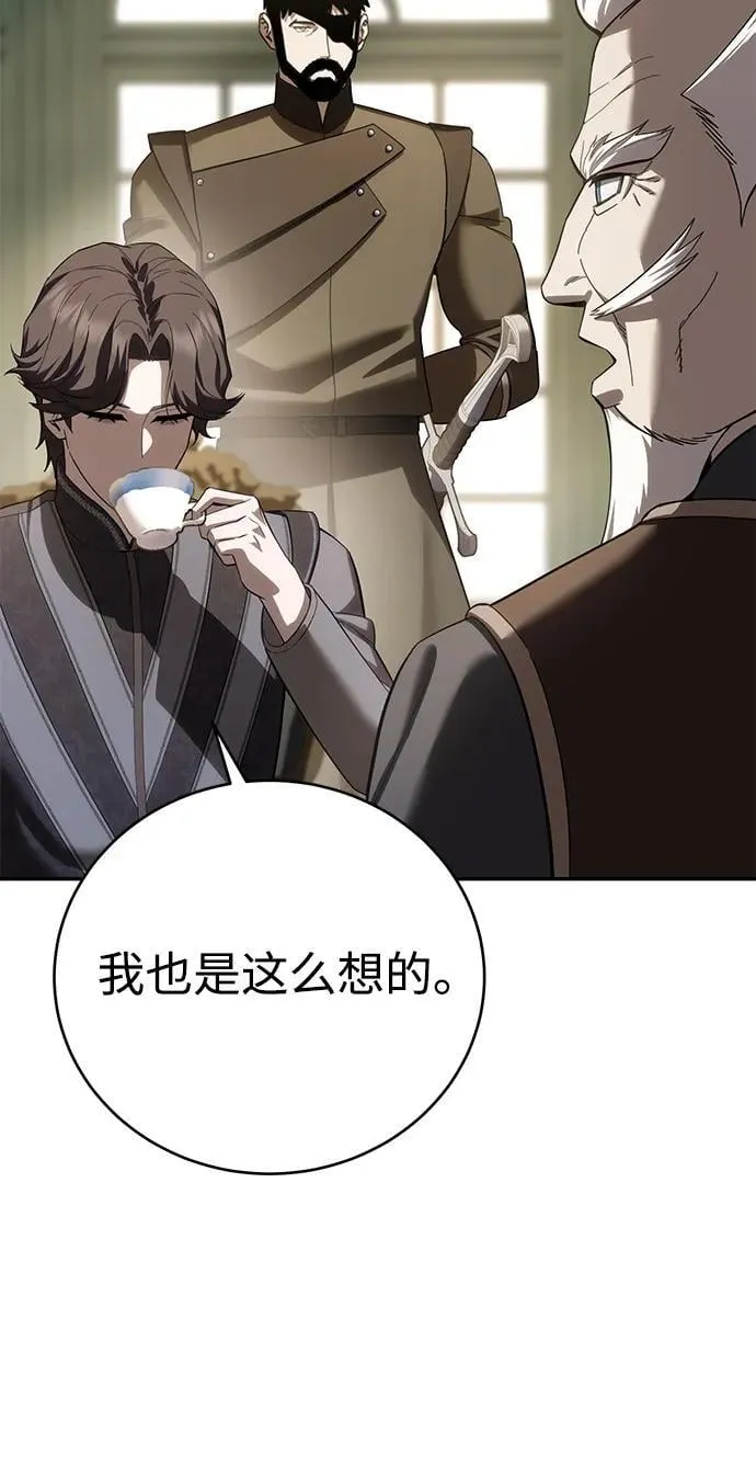 第65话 第46页