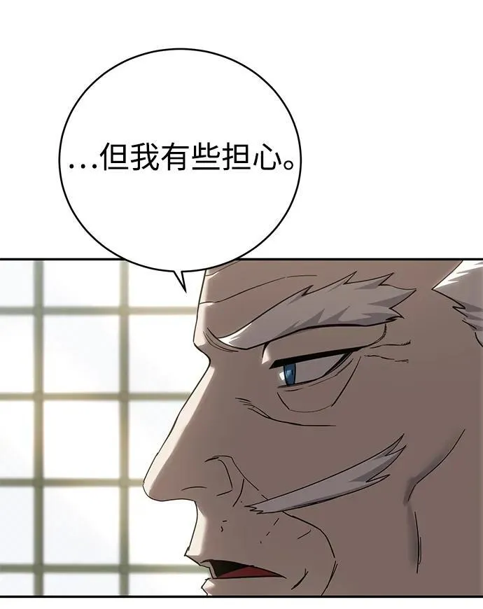 第65话 第47页