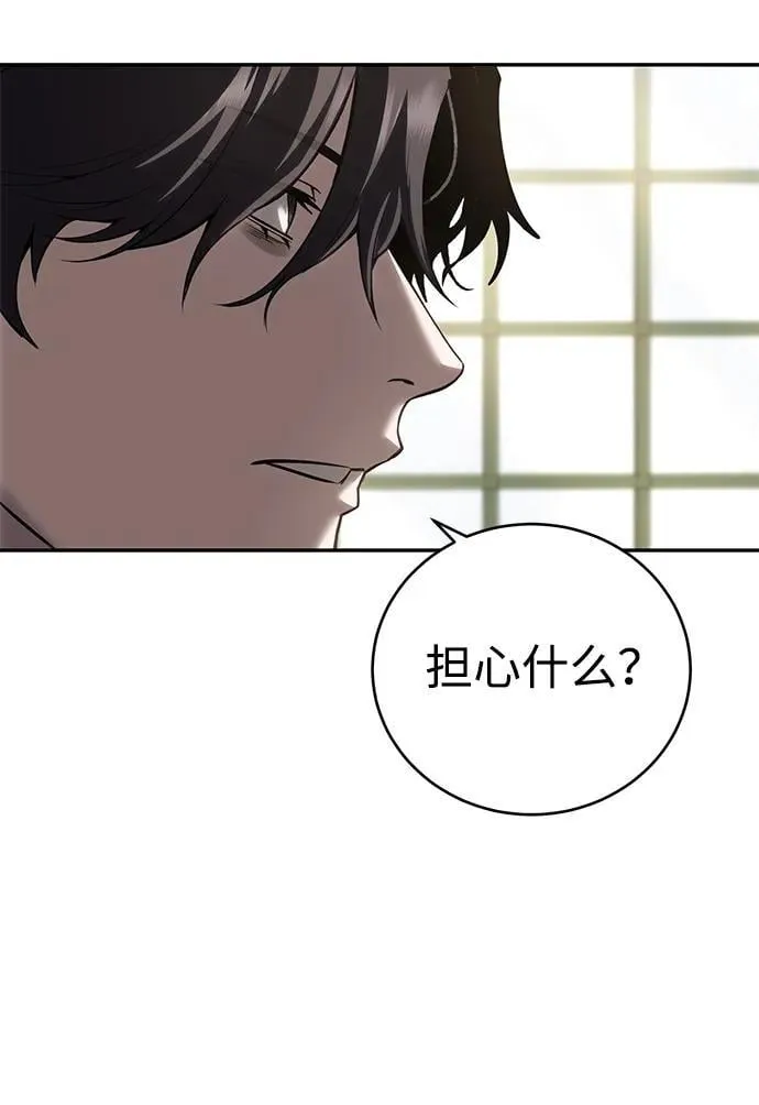 第65话 第48页