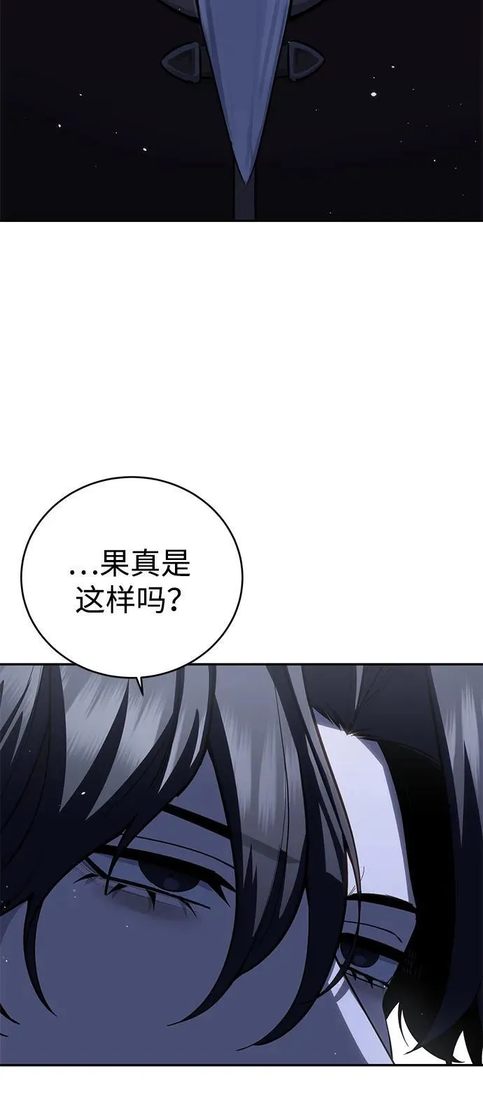 第65话 第52页