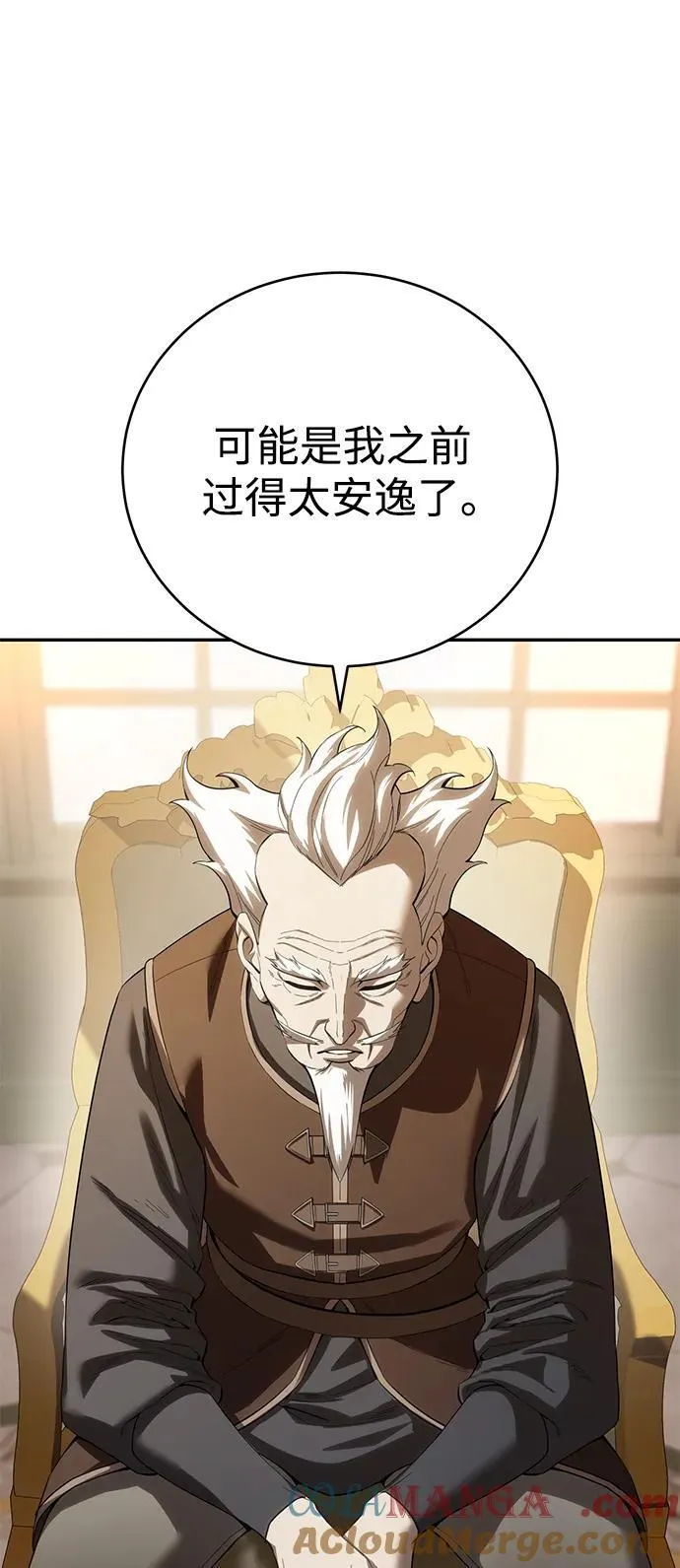 第65话 第53页