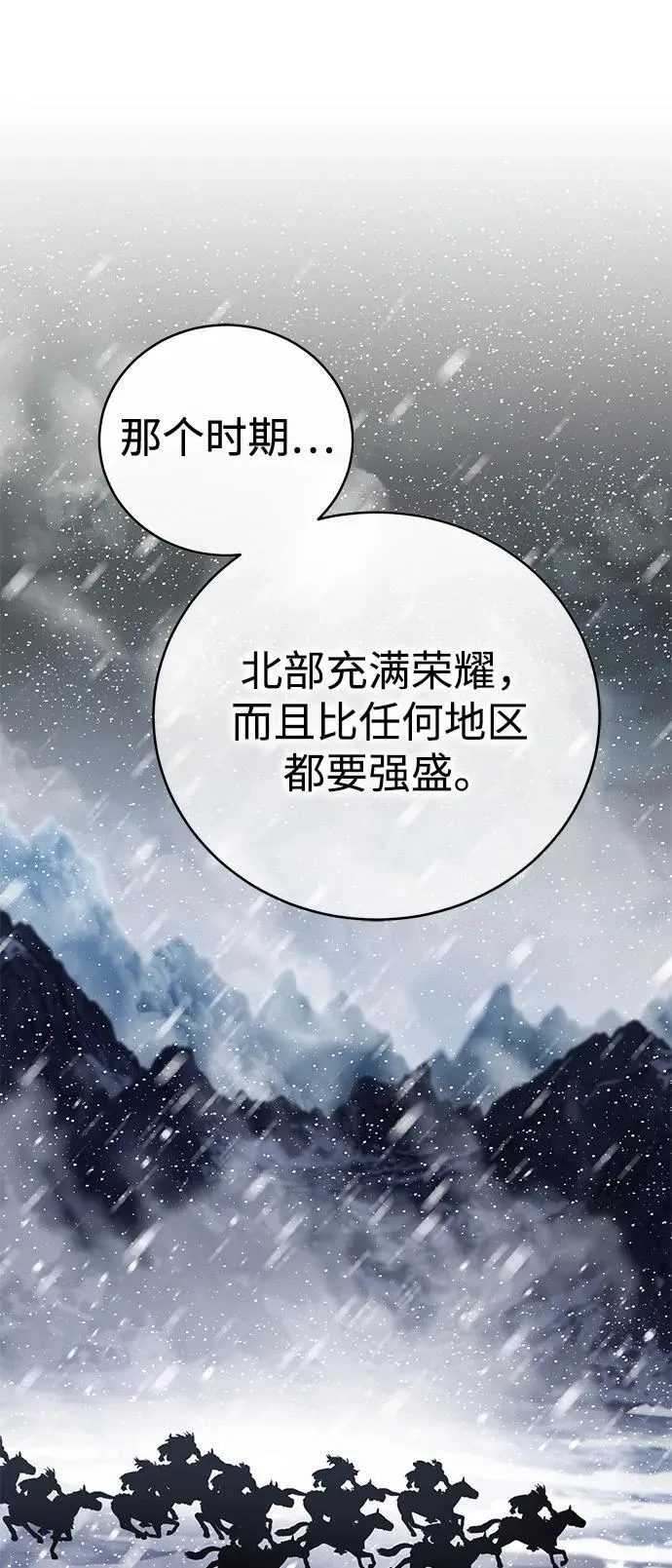 第65话 第55页