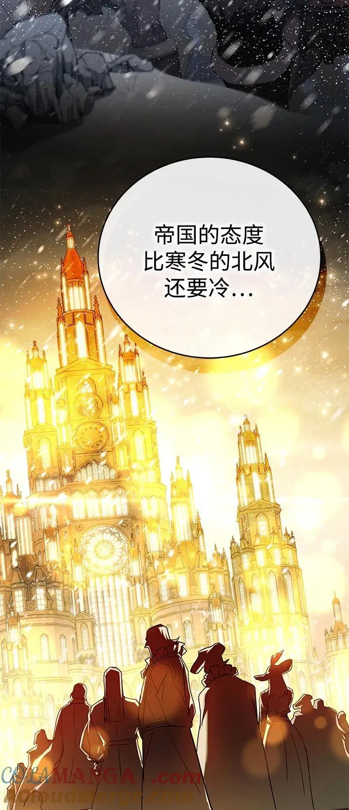 第65话 第57页