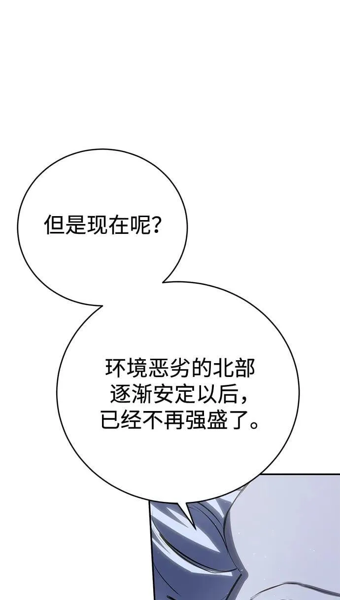 第65话 第59页