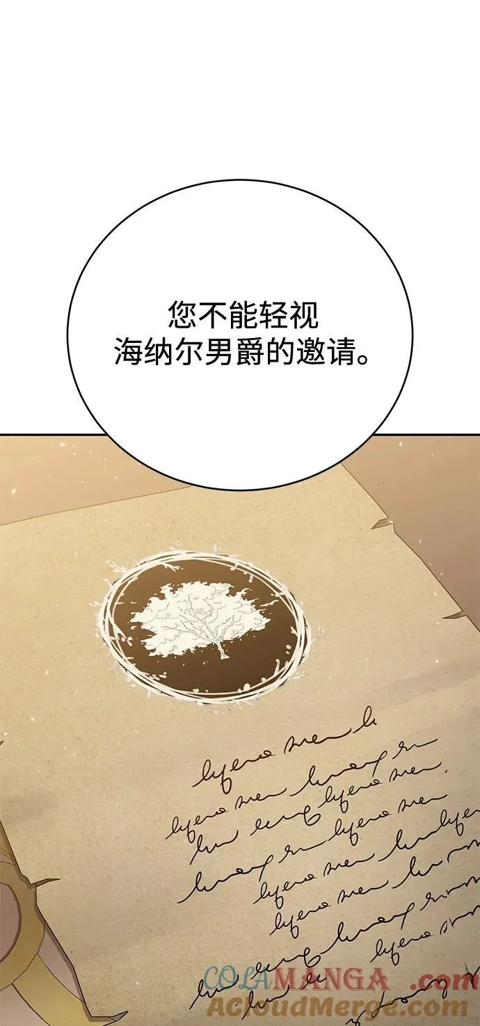 第65话 第61页